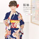 \半額!/先着100名限定クーポンで50%OFF☆7/26 1:59まで【レンタル】振袖 セット 正絹 成人式 濃紺色 ネイビー 金色 桜 梅 流水 笹 絵羽柄...