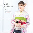 【マラソン☆最大3000円配布中☆6/22〜27 1:59まで】【レンタル】振袖 正絹 レンタル 成人式 白 ピンク 牡丹 花 フルセット 着物セット 和服 晴...
