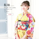【マラソン☆最大3000円配布中☆6/22〜27 1:59まで】【レンタル】振袖 正絹 レンタル 成人式 黄色 ピンク 薔薇 ハート 蝶 フルセット 着物セット...