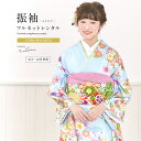 【マラソン☆最大3000円配布中☆6/22〜27 1:59まで】【レンタル】振袖 セット 正絹 水色 ライトブルー 金色 桜 梅 笹 菊 雲取り 絵羽柄 西陣織...