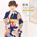 【マラソン☆最大3000円配布中☆6/22〜27 1:59まで】【レンタル】振袖 正絹 レンタル 成人式 前撮り フルセット 紺色 ネイビー 金色 桜 梅 流水...