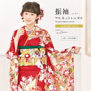 【全品クーポン最大3000円OFF☆6/14~19】【レンタル】振袖 セット 正絹 赤 レッド 桜 熨斗 几帳 牡丹 桜 松竹梅 花丸 菊 花 絵羽柄 西陣織 ...