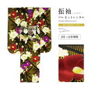 【楽天スーパーセール☆最大3000円クーポン配布中☆6/4~11 1:59まで】【レンタル】振袖 レンタル 結婚式 結納 黒 ブラック 黄土色 椿 麻の葉 ラメ...