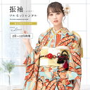 【楽天スーパーセール☆最大3000円クーポン配布中☆6/4~11 1:59まで】【レンタル】振袖 レンタル 結婚式 結納 水色系 オレンジ ラメ 橘 桜 梅 鹿...