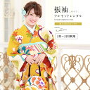 【楽天スーパーセール☆最大3000円クーポン配布中☆6/4~11 1:59まで】【レンタル】振袖 レンタル 結婚式 結納 黄色 イエロー 金 扇子 松 梅 菊 ...