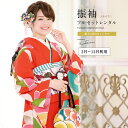 【楽天スーパーセール☆最大3000円クーポン配布中☆6/4~11 1:59まで】【レンタル】振袖 レンタル 結婚式 結納 赤 レッド ピンク 水色 椿 玉手箱 ...