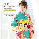 【マラソン☆最大3000円配布中☆6/22〜27 1:59まで】【レンタル】振袖 レンタル 結婚式 結納 水色 ターコイズブルー ピンク 梅 椿 菊 四つ葉 絵...