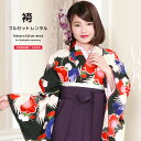【全品クーポン最大3000円OFF☆6/14~19】【レンタル】卒業式 袴 レンタル 女 フルセット 女性 袴セット 黒 紫 ブラック パープル 梅 鶴 花柄 ...
