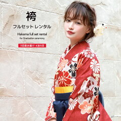 https://thumbnail.image.rakuten.co.jp/@0_mall/soubien/cabinet/hakama/hms01/ren-hms0006_1.jpg