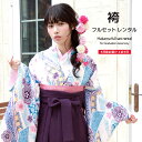 【マラソン☆最大3000円配布中☆6/22〜27 1:59まで】【レンタル】卒業式 袴 レンタル 女 フルセット 女性 袴セット 青 ブルー 薄ピンク 紫 パー...