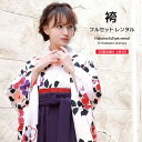 \先着20%OFFクーポン!/300名限定 6/4~11 1:59まで【レンタル】卒業式 袴 レンタル 女 フルセット 女性 袴セット ベビーピンク 赤 紫 パ...