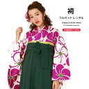【マラソン☆最大3000円配布中☆6/22〜27 1:59まで】【レンタル】卒業式 袴 レンタル 女 フルセット 女性 袴セット 白 アイボリー 赤紫 レッドパ...