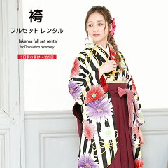 https://thumbnail.image.rakuten.co.jp/@0_mall/soubien/cabinet/hakama/hms01/ren-hms0046_1.jpg