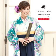 https://thumbnail.image.rakuten.co.jp/@0_mall/soubien/cabinet/hakama/hms01/ren-hms0087_1.jpg