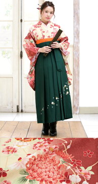 【レンタル】卒業式 袴 レンタル 女 フルセット 女性 袴セット 薄黄色 クリーム 赤 レッド グラデーション 菊 桜 花 手鞠 古典 はかま 着物セット 和服 大学 レディース 往復送料無料