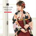 【マラソン☆最大3000円配布中☆6/22〜27 1:59まで】【レンタル】卒業式 袴 レンタル 女 フルセット 女性 袴セット 黒 ブラック オレンジ 赤 臙...