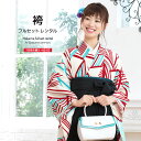 \先着20%OFFクーポン!/300名限定 6/4~11 1:59まで【レンタル】卒業式 袴 レンタル 女 フルセット 女性 袴セット 白系 アイボリー 水色 ...