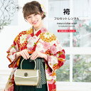【楽天スーパーセール☆最大3000円クーポン配布中☆6/4~11 1:59まで】【レンタル】卒業式 袴 レンタル 女 フルセット 女性 袴セット 薄黄色 クリー...