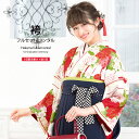 【5/18~21★10%OFFクーポン配布中】【レンタル】卒業式 袴 レンタル 女 フルセット 女性 袴セット 夢千代 薄黄色 クリーム 赤 紺色 矢羽根 矢絣 牡丹 桜 花 レトロモダン はかま 着物セット 和服 大学 レディース 往復送料無料