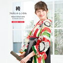 【マラソン☆最大3000円配布中☆6/22〜27 1:59まで】【レンタル】卒業式 袴 レンタル 女 フルセット 女性 袴セット 赤 レッド 緑 黒 菊 梅 桜...