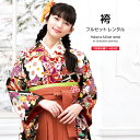 \半額!/先着100名限定クーポンで50%OFF☆7/26 1:59まで【レンタル】卒業式 袴 レンタル 女 フルセット 女性 袴セット 黒 ブラック 紫 橙色...