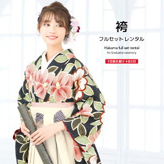 https://thumbnail.image.rakuten.co.jp/@0_mall/soubien/cabinet/hakama/hms01/ren-hms0220_1.jpg