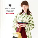 【マラソン☆最大3000円配布中☆6/22〜27 1:59まで】【レンタル】卒業式 袴 レンタル 女 フルセット 女性 袴セット 黄緑色 グリーン アイボリー ...