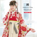 【マラソン☆最大3000円配布中☆6/22〜27 1:59まで】【レンタル】卒業式 袴 レンタル 女 フルセット 女性 袴セット 赤 レッド アイボリー 金 牡...