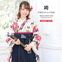 【マラソン☆最大3000円配布中☆6/22〜27 1:59まで】【レンタル】卒業式 袴 レンタル 女 フルセット 女性 袴セット ピンク系 青 マゼンタ 紺 椿...