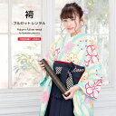 【マラソン☆最大3000円配布中☆6/22〜27 1:59まで】【レンタル】卒業式 袴 レンタル 女 フルセット 女性 袴セット 水色 ライトブルー カラフル ...