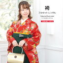 【マラソン☆最大3000円配布中☆6/22〜27 1:59まで】【レンタル】卒業式 袴 レンタル 女 フルセット 女性 袴セット 赤 レッド 深緑色 ダークグリ...