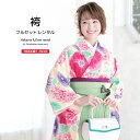 \半額!/先着100名限定クーポンで50%OFF 6/28~7/12 9:59まで【レンタル】卒業式 袴 レンタル 女 フルセット 女性 袴セット ピンク系 クリーム色 薄緑 紫陽花 薔薇 菊 花 菊紗綾形 レトロモダン 小紋柄 ボヌールセゾン 大人 レディース 大学 和服 着物セット 往復送料無料