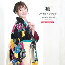【全品クーポン最大3000円OFF☆7/13~16 23:59】【レンタル】卒業式 袴 レンタル 女 フルセット 女性 袴セット 黒 ブラック ピンク 黄色 紫...