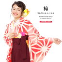 【マラソン☆最大3000円配布中☆6/22〜27 1:59まで】【レンタル】卒業式 袴 レンタル 女 フルセット 女性 袴セット 赤橙系 レッドオレンジ 白 赤...