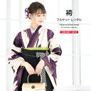 【マラソン☆最大3000円配布中☆6/22〜27 1:59まで】【レンタル】卒業式 袴 レンタル 女 フルセット 女性 袴セット 紫 黒 矢羽根 矢絣 レトロモ...