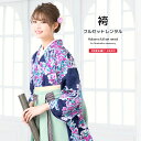 【全品クーポン最大3000円OFF☆7/13~16 23:59】【レンタル】卒業式 袴 レンタル 女 フルセット 女性 袴セット 紺 ネイビー 紫 薄緑 花束 重衿付き ジルスチュアート 大人 レディース 大学 和服 着物セット 往復送料無料