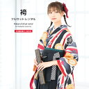 【マラソン☆最大3000円配布中☆6/22〜27 1:59まで】【レンタル】卒業式 袴 レンタル 女 フルセット 女性 袴セット 白 濃灰色 グレー 赤 レッド...