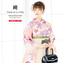 【マラソン☆最大3000円配布中☆6/22〜27 1:59まで】【レンタル】卒業式 袴 レンタル 女 フルセット 女性 袴セット ピンク 薄黄色 クリーム 紫 ...