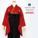 【マラソン☆最大3000円配布中☆6/22〜27 1:59まで】【レンタル】袴 レンタル 先生 袴セット セット 教員 卒業式 女 女性 フルセット シンプル ...
