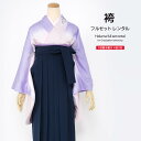 【マラソン☆最大3000円配布中☆6/22〜27 1:59まで】【レンタル】袴 レンタル 先生 袴セット セット 教員 卒業式 女 女性 フルセット シンプル ...