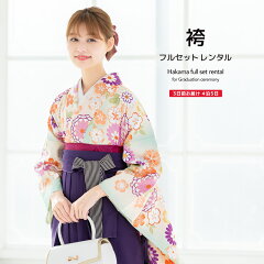 https://thumbnail.image.rakuten.co.jp/@0_mall/soubien/cabinet/hakama/hms02/ren-hms0465_1.jpg