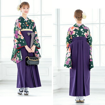 【レンタル】卒業式 袴 レンタル 女 女性 袴セット フルセット 深緑 グリーン 紫 桜 菊 花 流水 鹿の子 レトロモダン ボヌールセゾン 大人 レディース 大学 和服 着物セット 【往復送料無料】