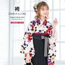 【全品クーポン最大3000円OFF☆6/14~19】【レンタル】卒業式 袴 レンタル 女 フルセット 女性 袴セット ベビーピンク 赤 紫 黒 黄色 椿 つばき...