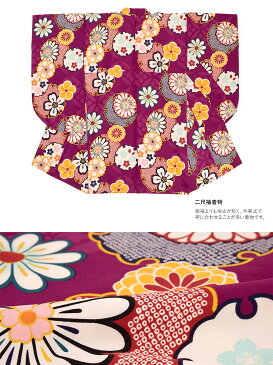 【レンタル】卒業式 袴 レンタル 女 女性 袴セット フルセット 紫系 橙 黒 桜 梅 雪輪 菊紗綾形 レトロモダン ボヌールセゾン 大人 レディース 大学 和服 着物セット 【往復送料無料】
