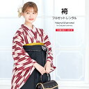 【マラソン☆最大3000円配布中☆6/22〜27 1:59まで】【レンタル】卒業式 袴 レンタル 女 フルセット 女性 袴セット 赤 レッド ピンク 黒 矢羽根...