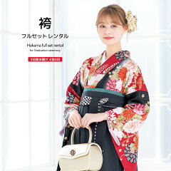 https://thumbnail.image.rakuten.co.jp/@0_mall/soubien/cabinet/hakama/hms02/ren-hms0497_1.jpg