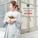 【マラソン限定☆最大3000円クーポン配布中☆7/26 1:59まで】【レンタル】袴セット 卒業式 袴 レンタル 女 女性 フルセット ブルー ホワイト グレー レース 薔薇 大人 レディース 大学 和服 着物セット 往復送料無料