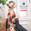 【5/18~21★10%OFFクーポン配布中】【レンタル】袴セット 卒業式 袴 レンタル 女 女性 フルセット 黒 ブラック 橙色 桜 花 松 雲取り 鹿の子 重衿付き 大人 レディース 大学 和服 着物セット 往復送料無料