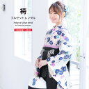 【マラソン☆最大3000円配布中☆6/22〜27 1:59まで】【レンタル】袴セット 卒業式 袴 レンタル 女 女性 フルセット 白系 アイボリー 紺 水色 黒...