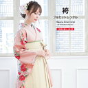 【全品クーポン最大3000円OFF☆7/13~16 23:59】【レンタル】袴セット 卒業式 袴 レンタル 女 女性 フルセット ピンク系 アイボリー 椿 花丸...